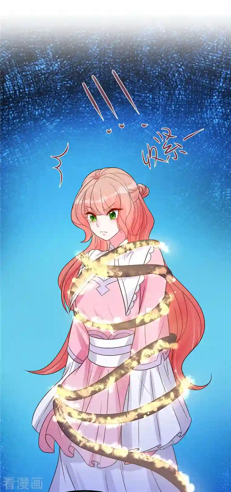 特工狂妃第28话 可长可短可粗可细