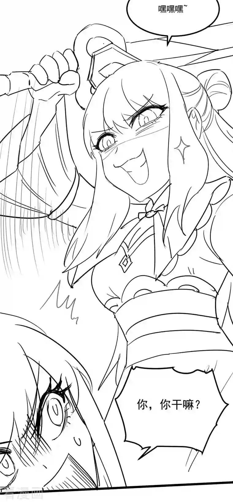 特工狂妃第28话 可长可短可粗可细