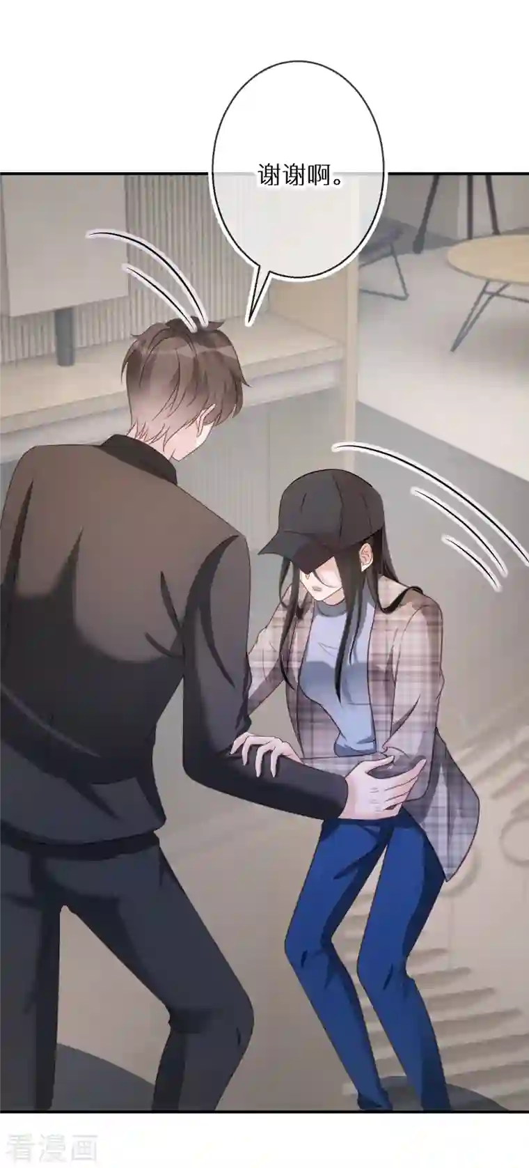 双面沦陷第76话 你舅宠她爸