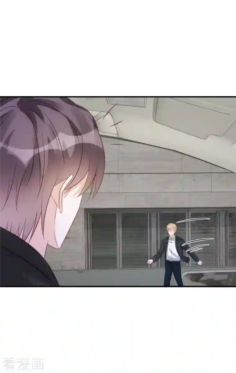 双面沦陷第76话 你舅宠她爸