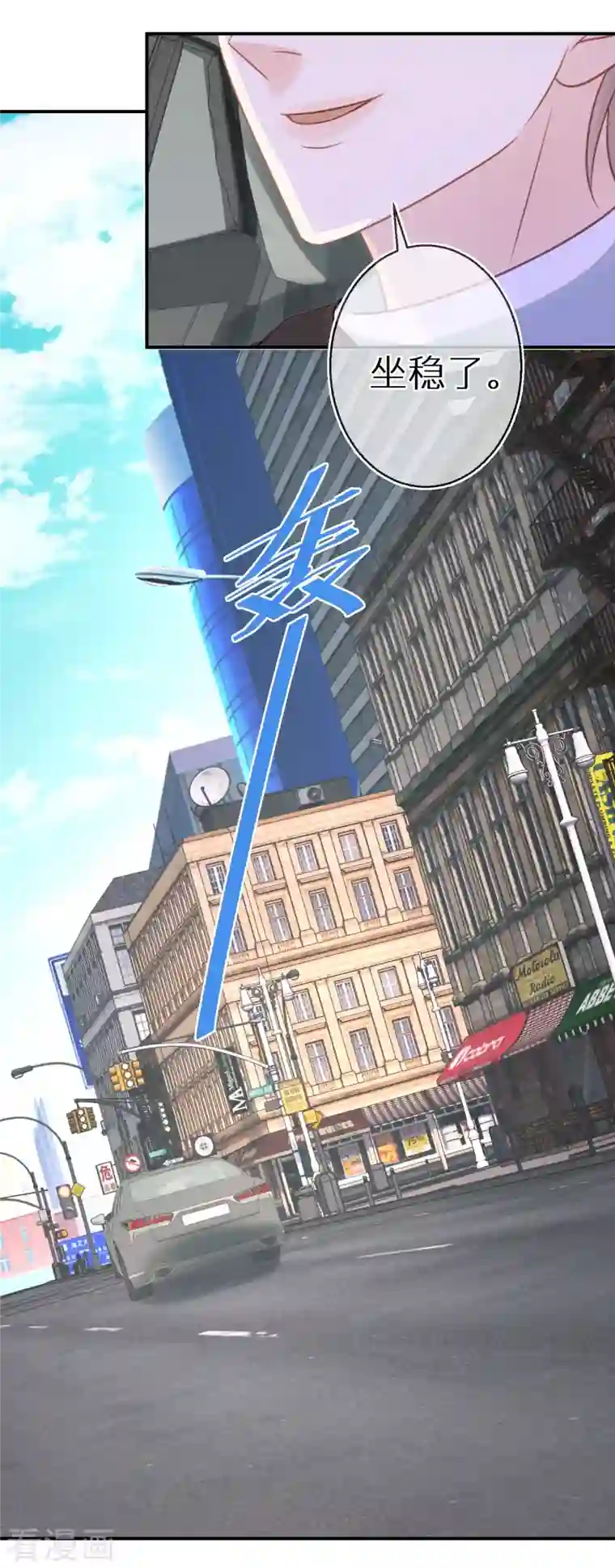 双面沦陷第76话 你舅宠她爸