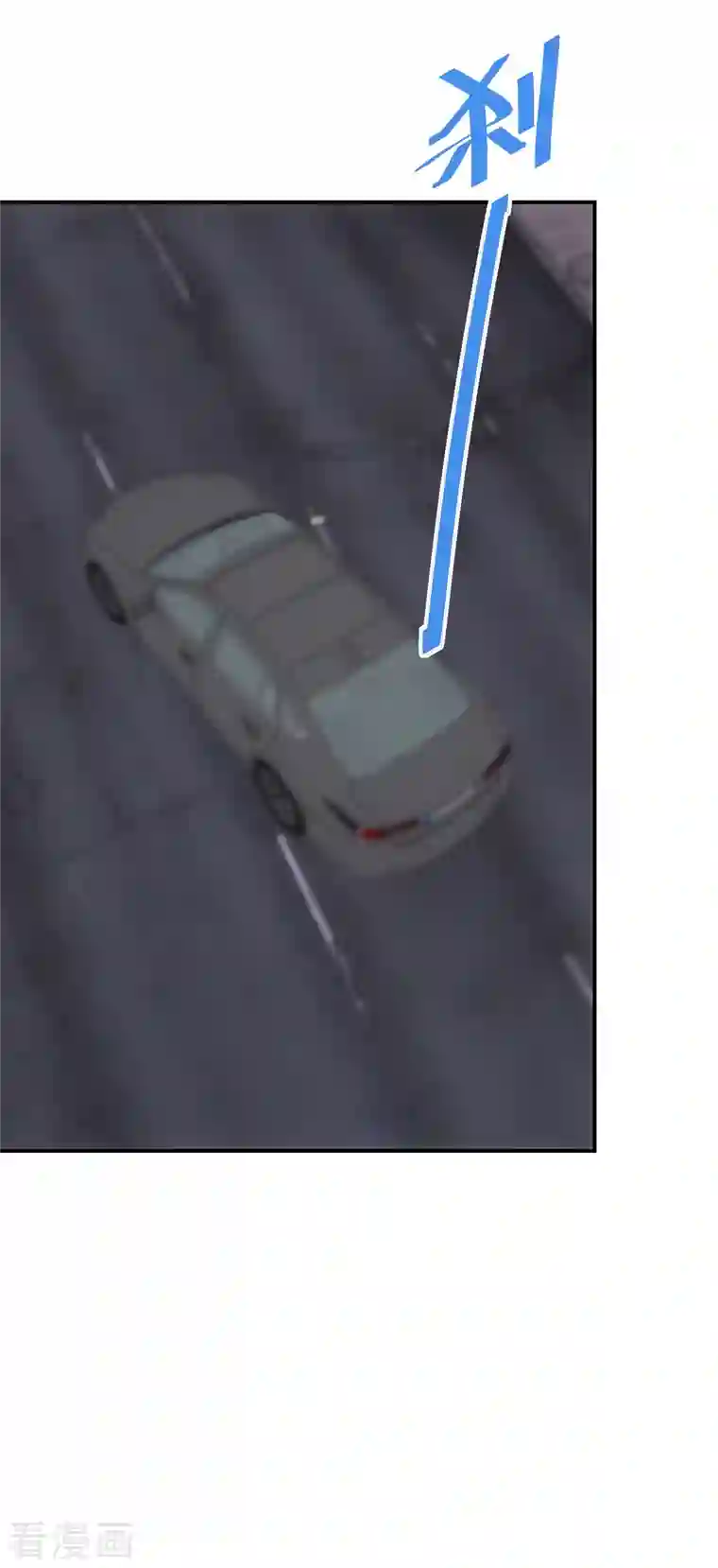 双面沦陷第76话 你舅宠她爸