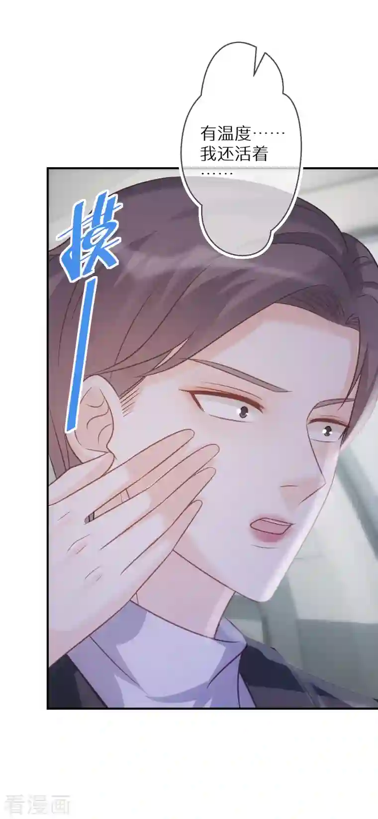 双面沦陷第76话 你舅宠她爸