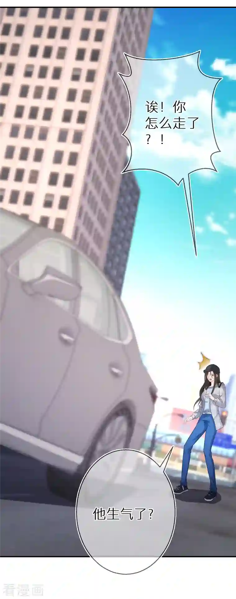 双面沦陷第76话 你舅宠她爸