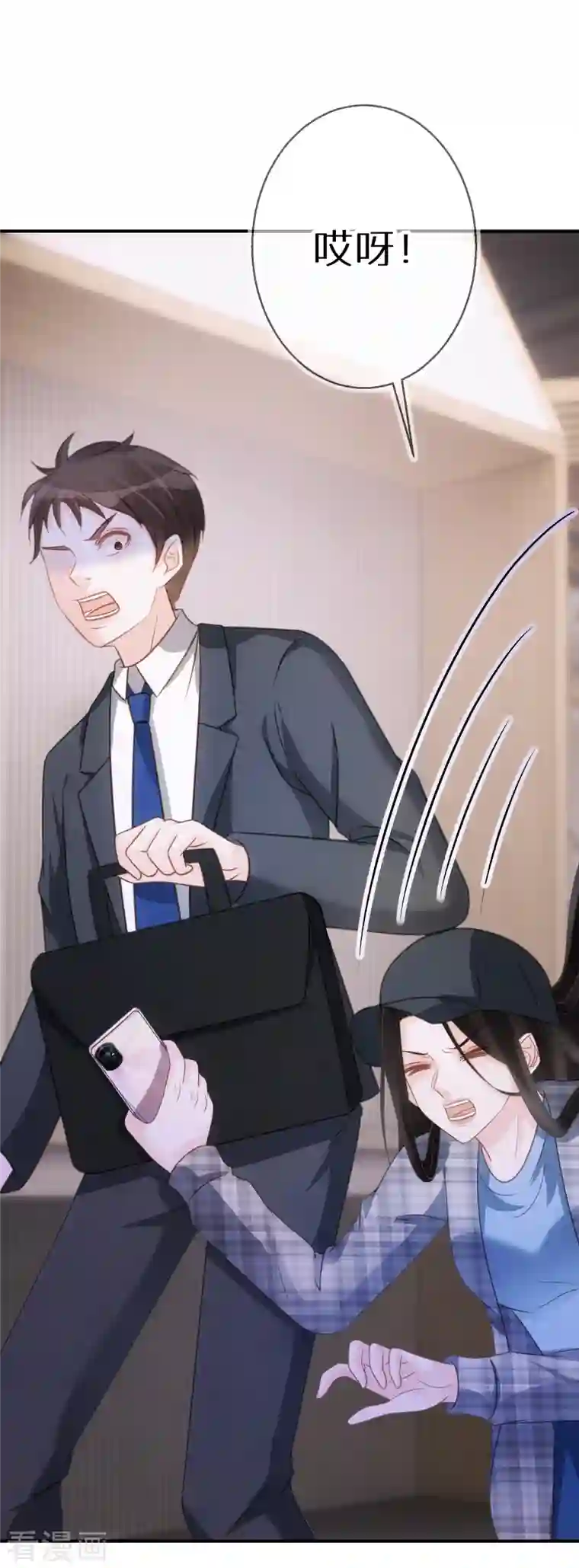 双面沦陷第76话 你舅宠她爸