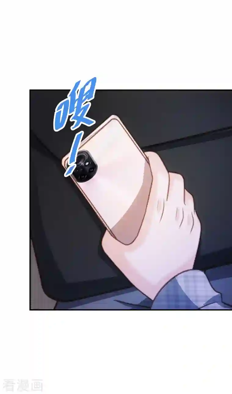 双面沦陷第76话 你舅宠她爸