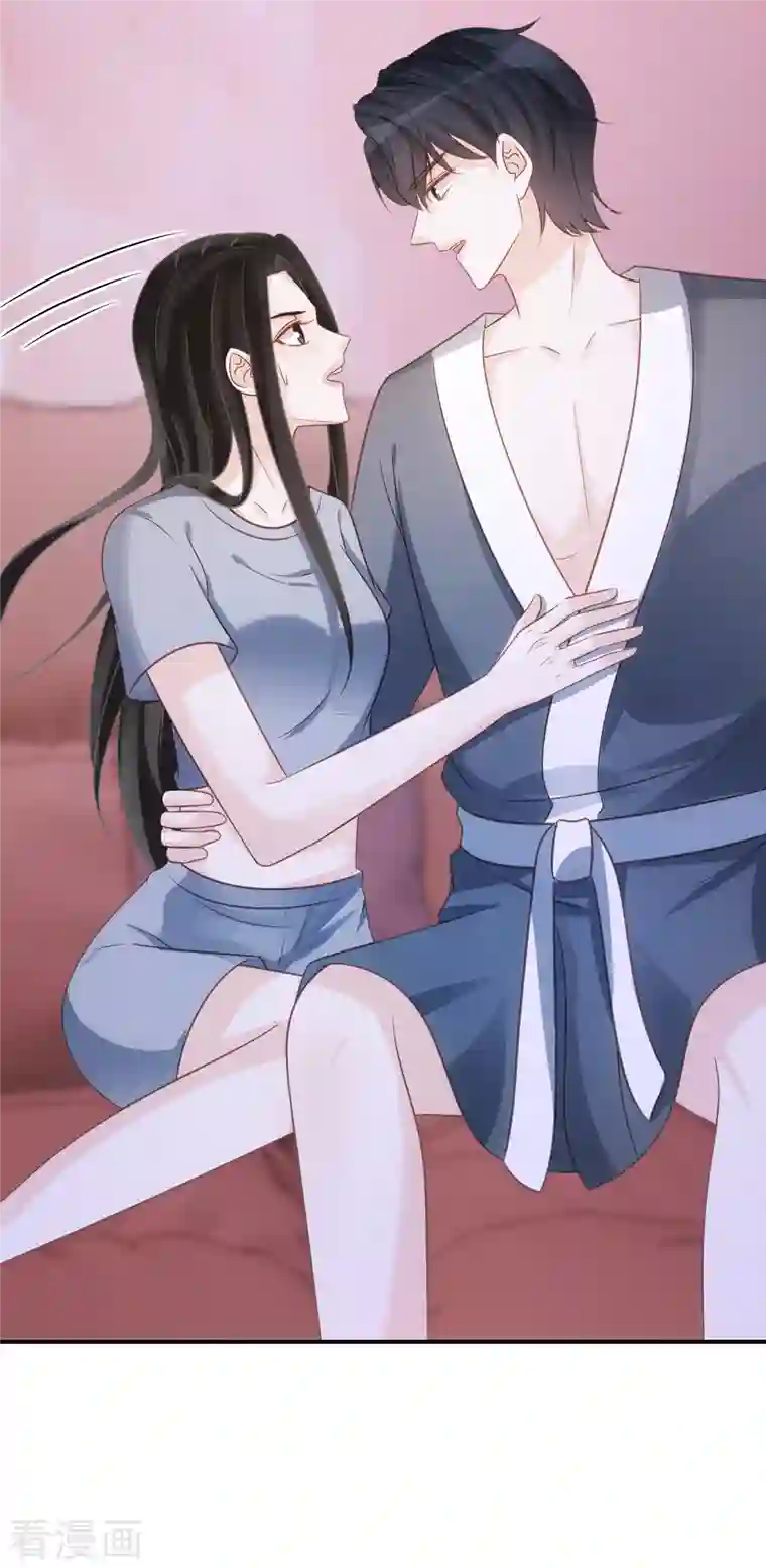 双面沦陷第77话 某种意义上的开车