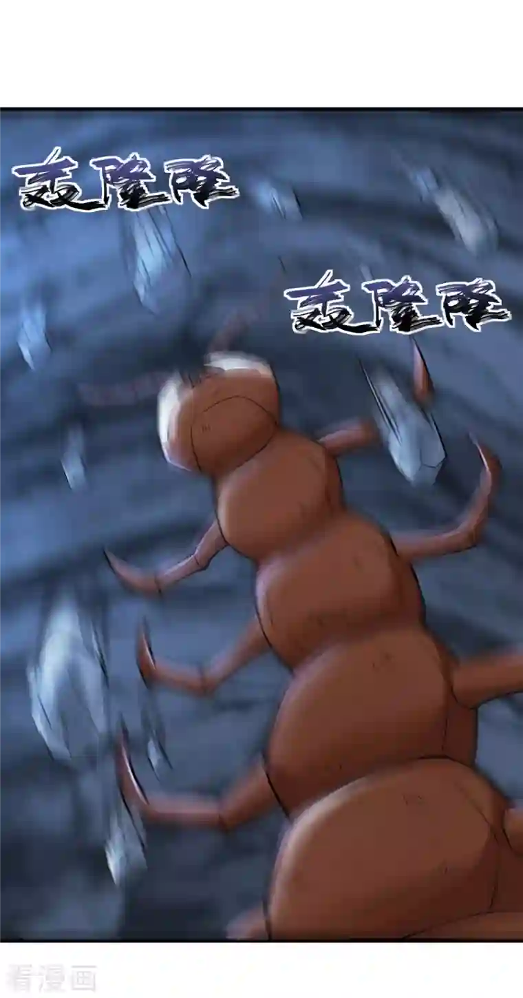 神经武林之盖世无双第69话