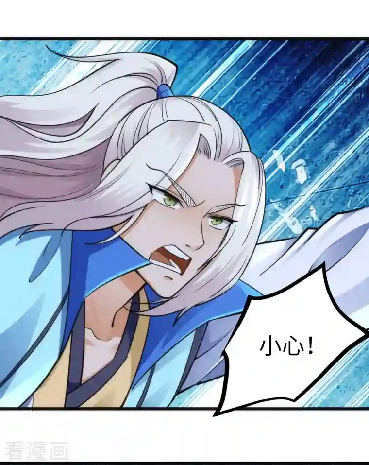 神经武林之盖世无双第69话