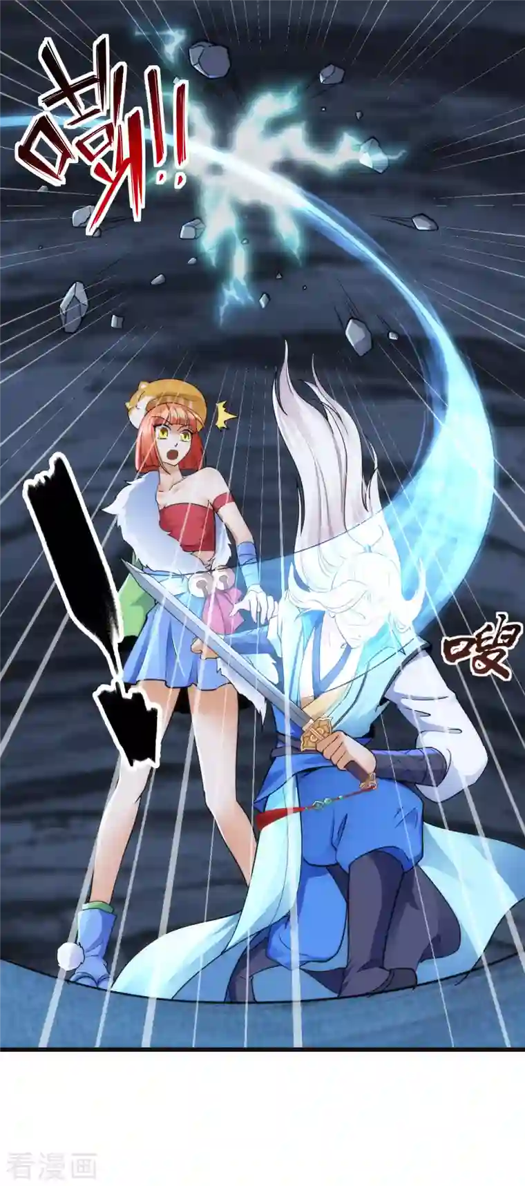 神经武林之盖世无双第69话