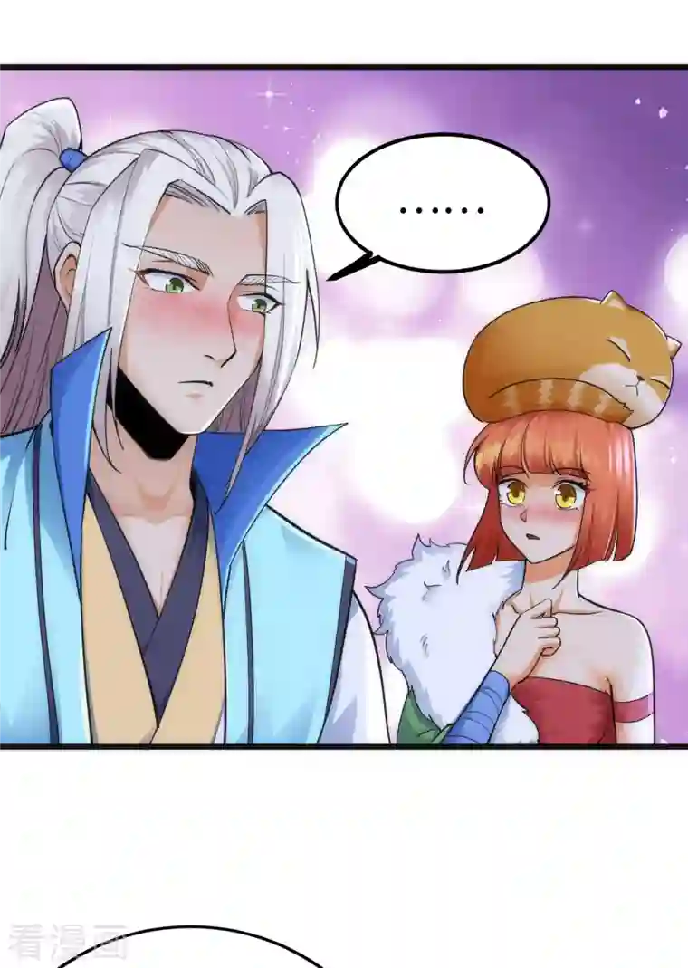 神经武林之盖世无双第69话