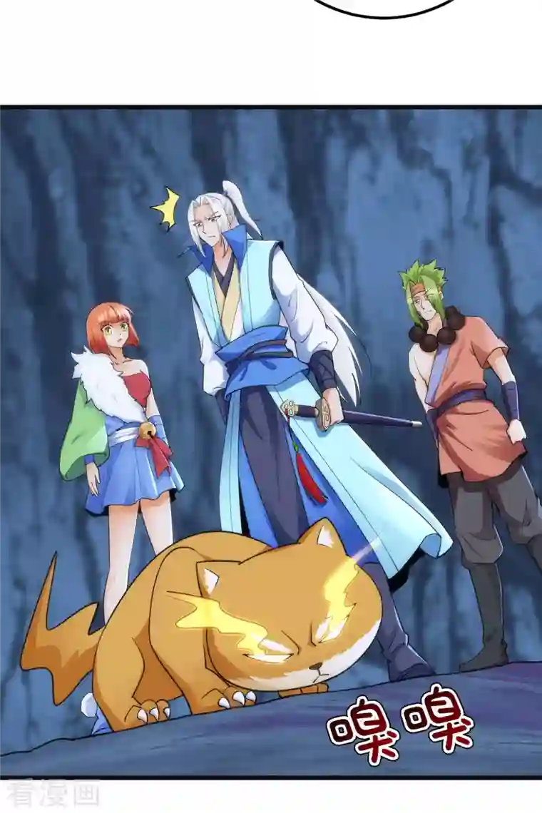 神经武林之盖世无双第69话