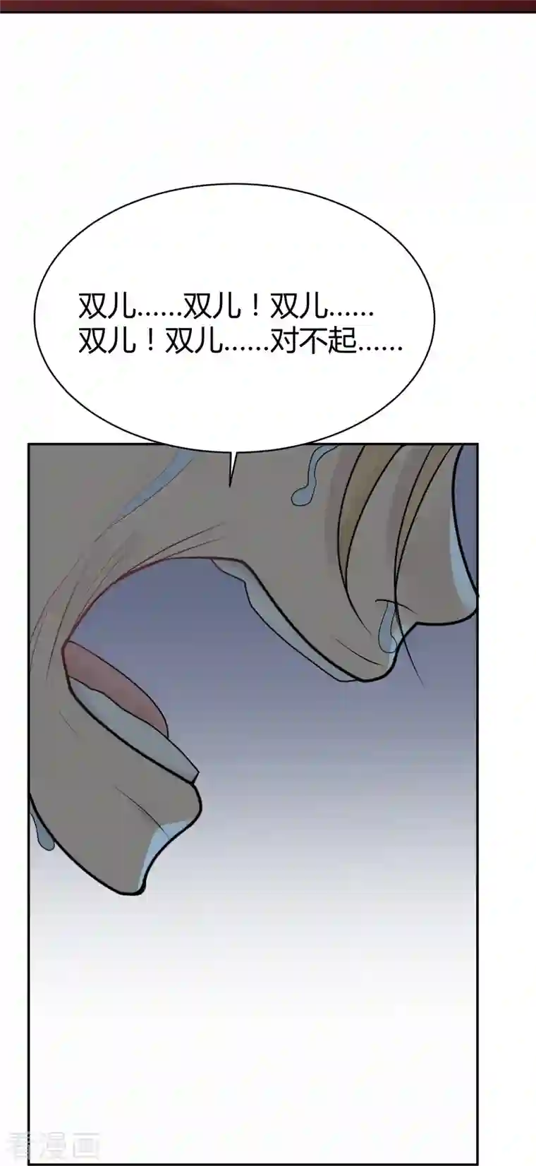 灵异人偶第33话 隐秘的大厦26