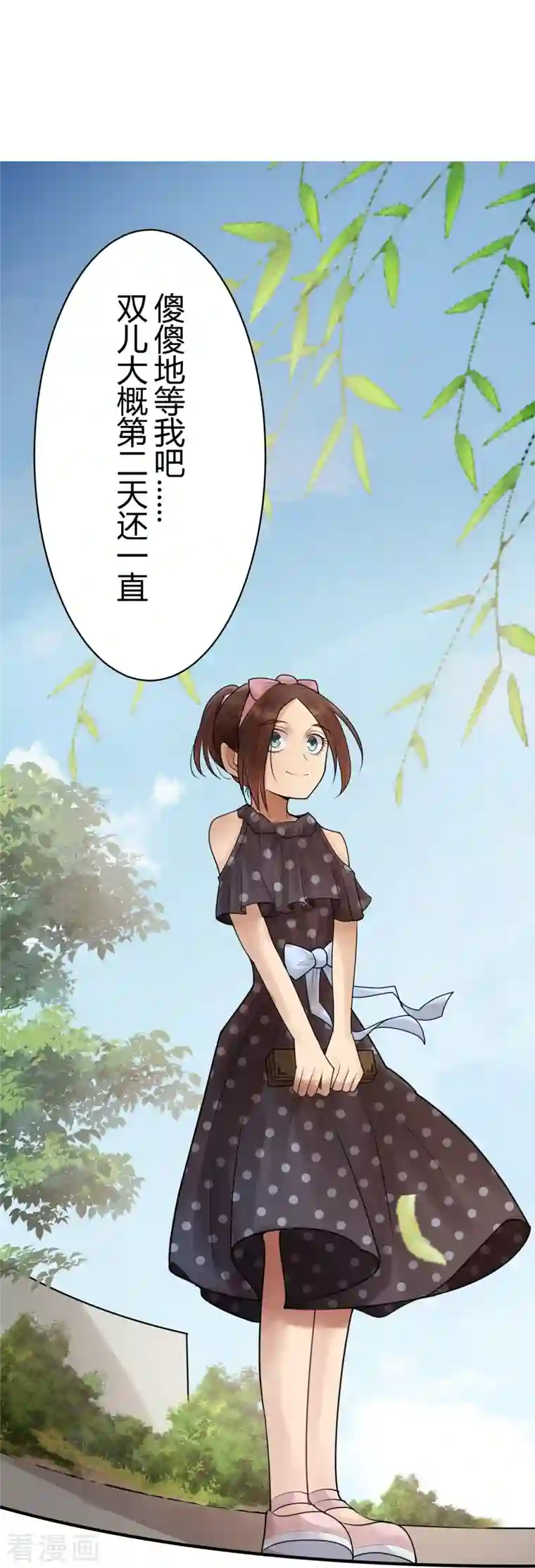 灵异人偶第33话 隐秘的大厦26