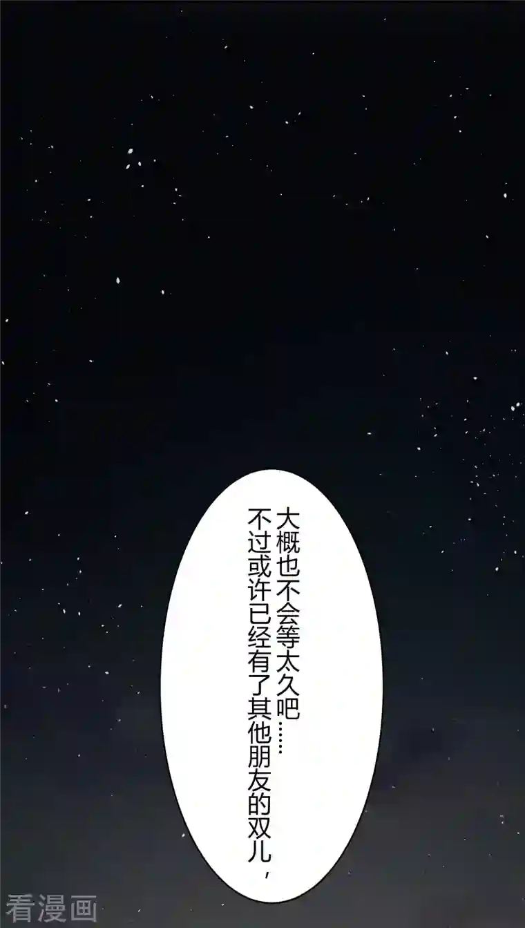 灵异人偶第33话 隐秘的大厦26