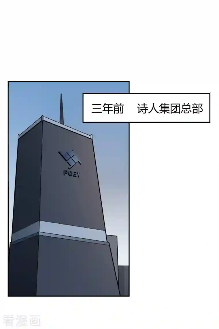 灵异人偶第33话 隐秘的大厦26