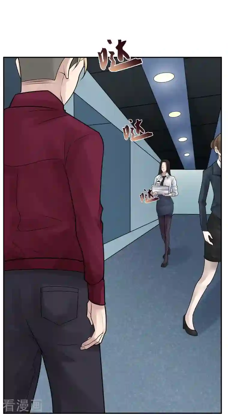 灵异人偶第33话 隐秘的大厦26