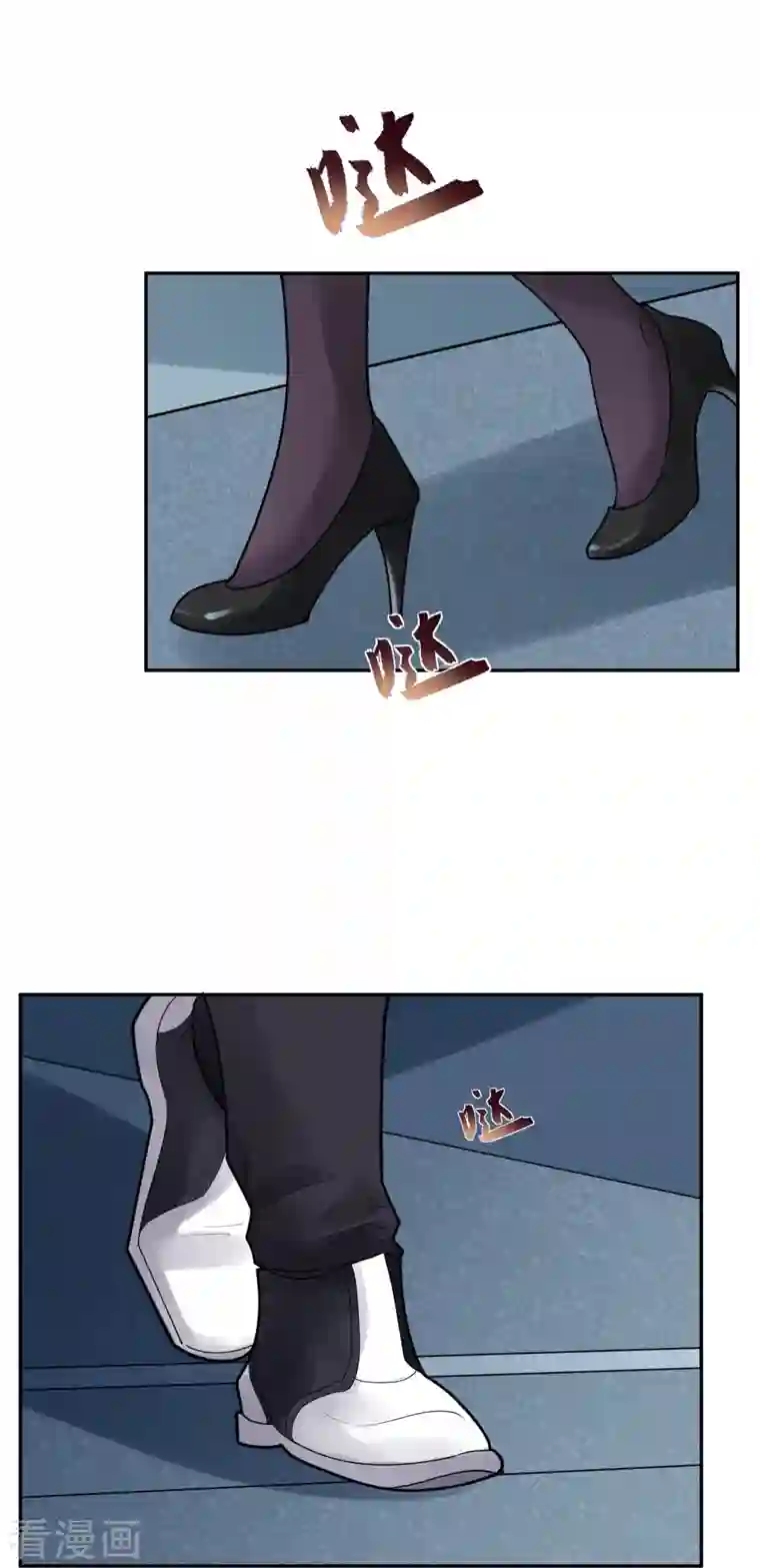 灵异人偶第33话 隐秘的大厦26