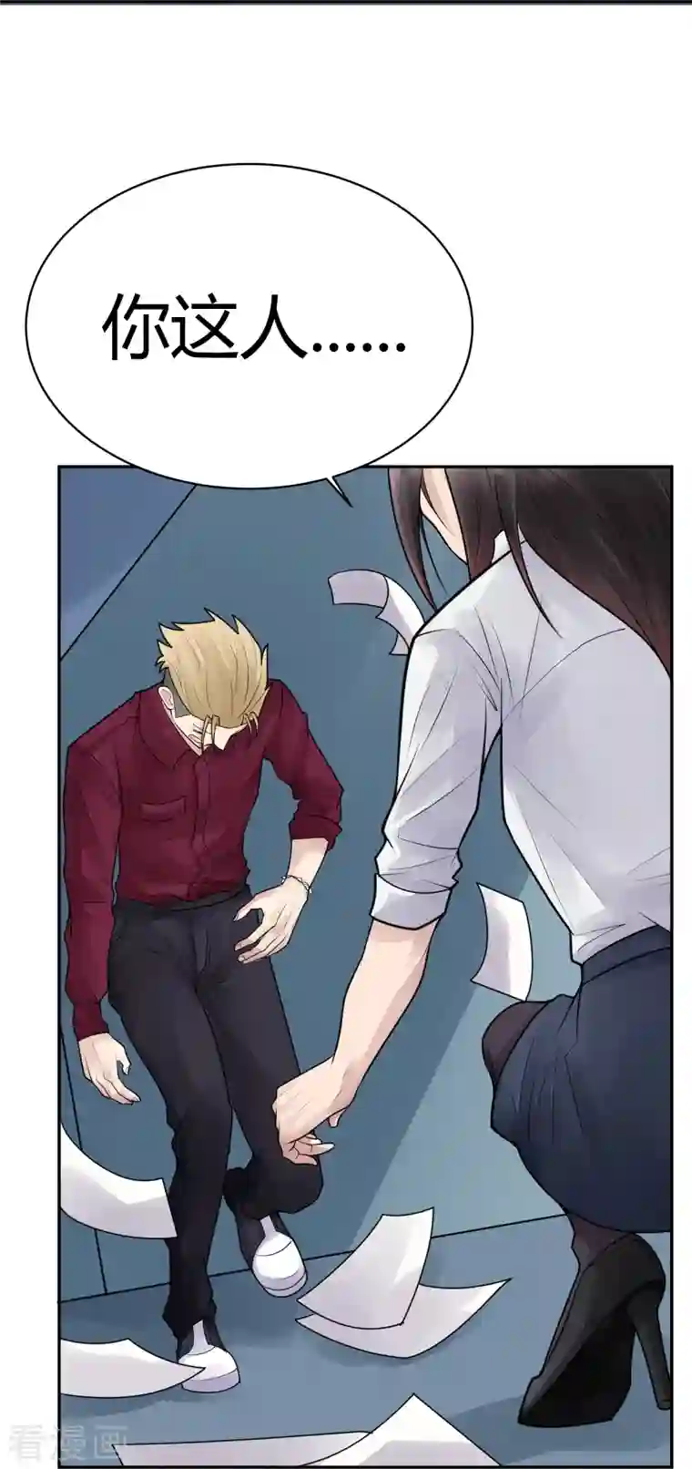 灵异人偶第33话 隐秘的大厦26