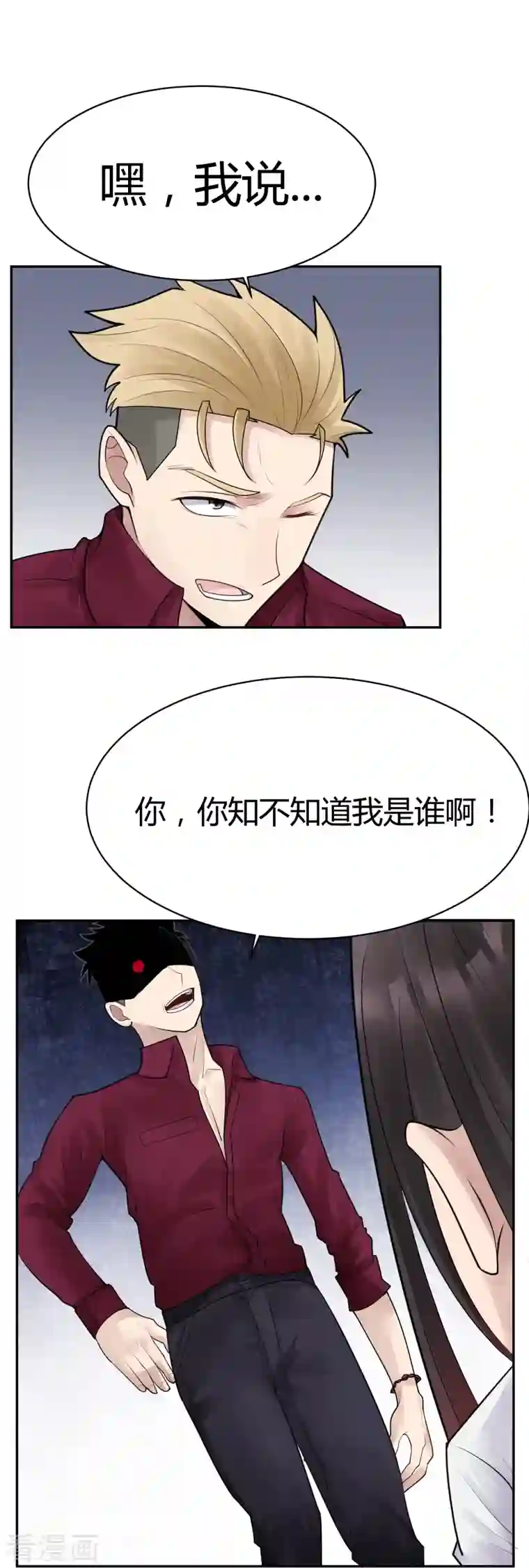 灵异人偶第33话 隐秘的大厦26