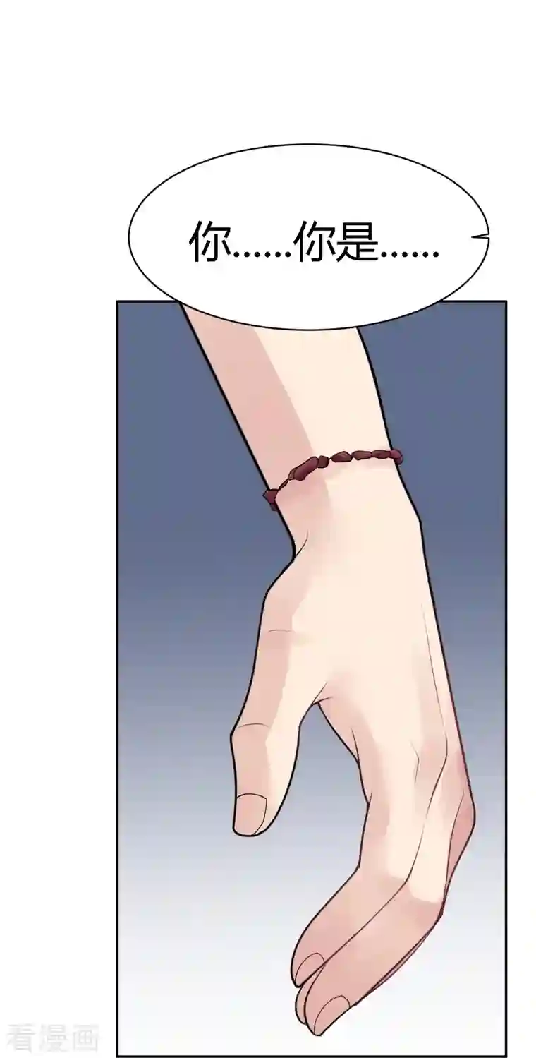 灵异人偶第33话 隐秘的大厦26