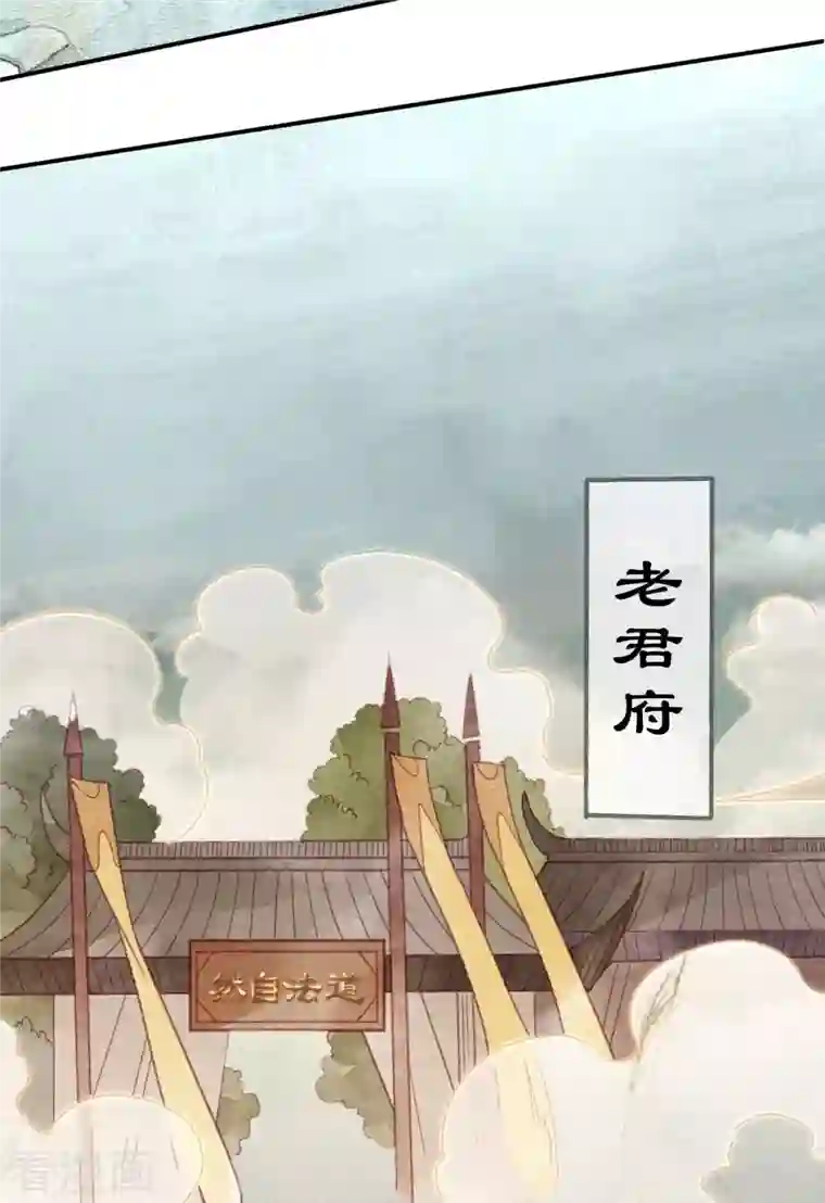 天恸璃泽殇第28话 琉璃泪：他是谁？