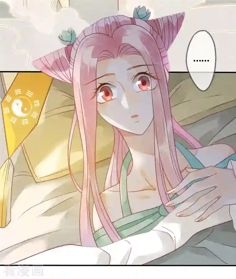 天恸璃泽殇第28话 琉璃泪：他是谁？