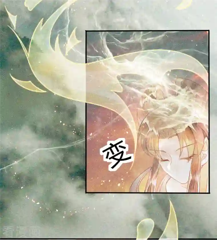 天恸璃泽殇第28话 琉璃泪：他是谁？