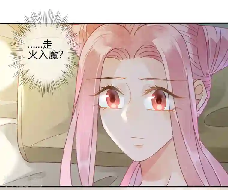 天恸璃泽殇第28话 琉璃泪：他是谁？