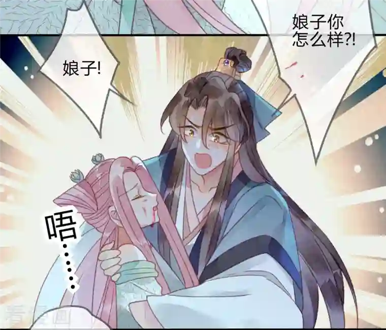 天恸璃泽殇第28话 琉璃泪：他是谁？