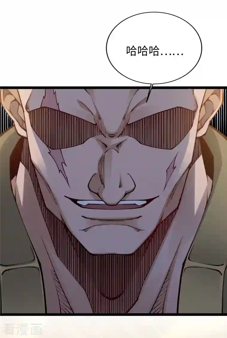 我的末日女子军团第32话 给你三次机会