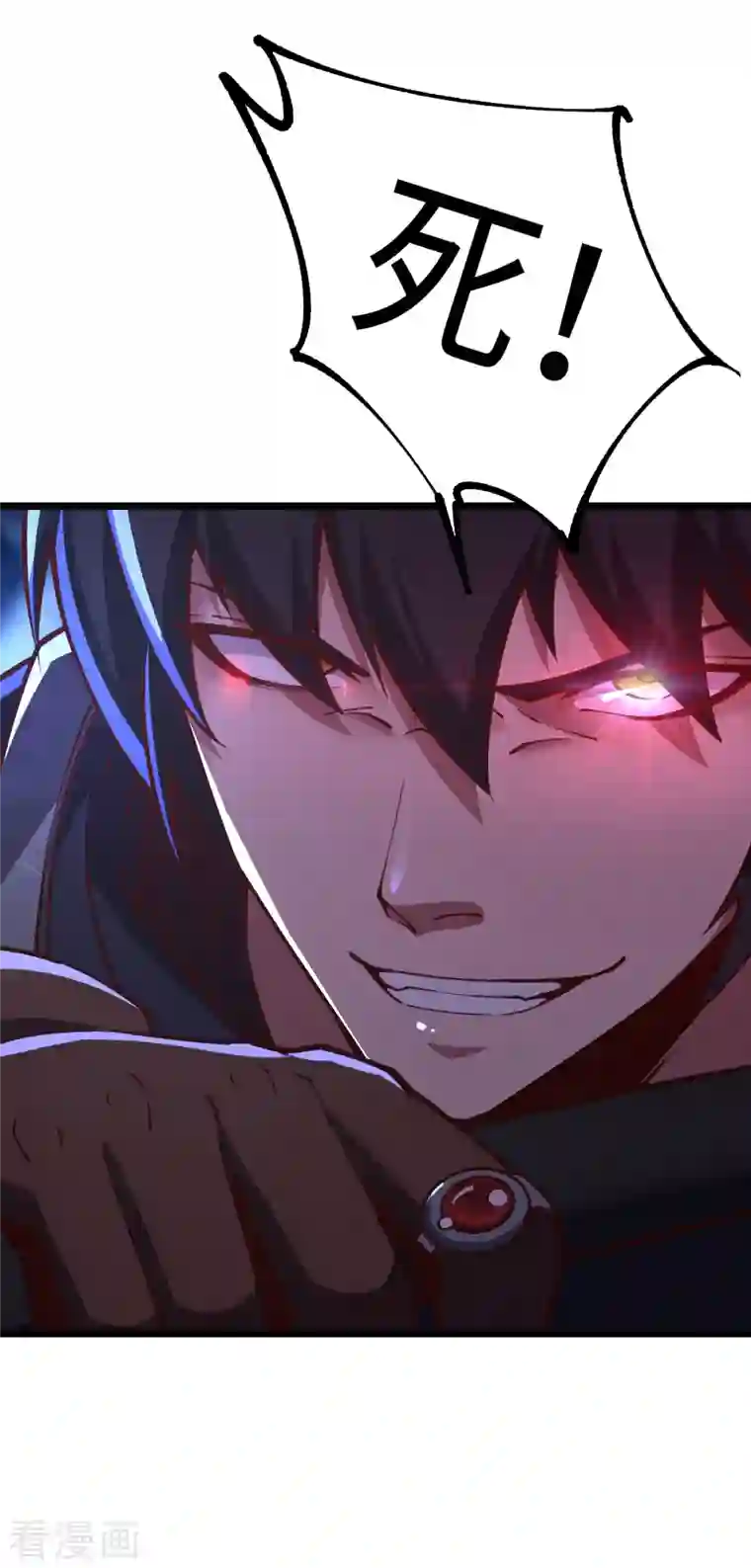 我的末日女子军团第32话 给你三次机会