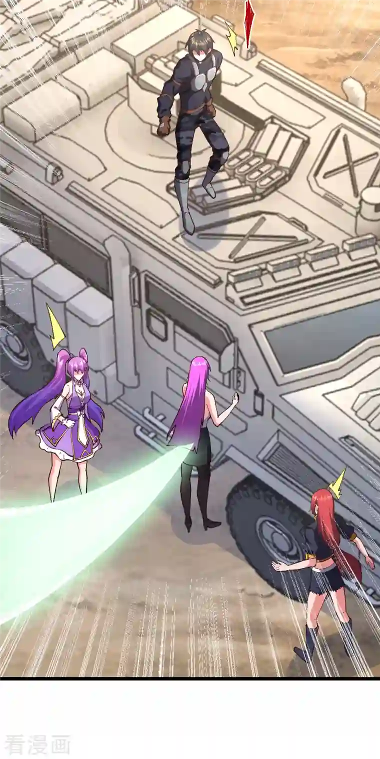 我的末日女子军团第32话 给你三次机会