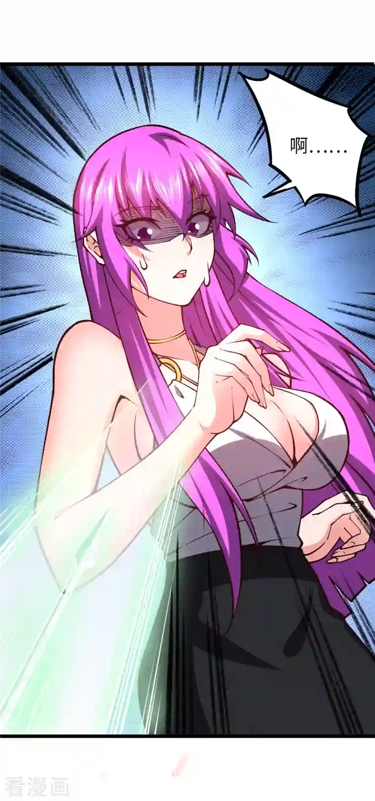 我的末日女子军团第32话 给你三次机会