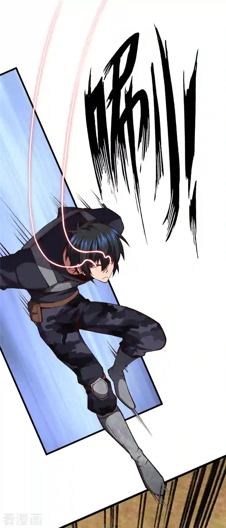 我的末日女子军团第32话 给你三次机会