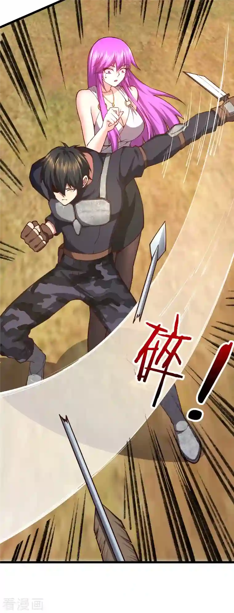 我的末日女子军团第32话 给你三次机会