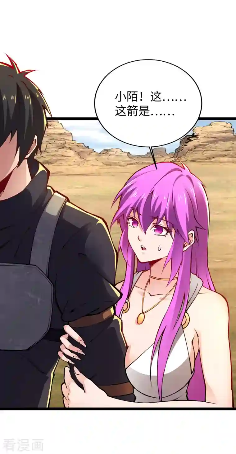 我的末日女子军团第32话 给你三次机会