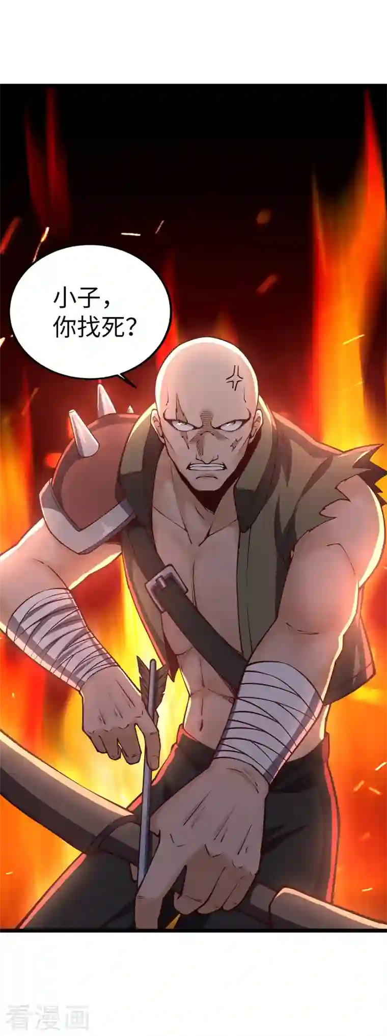 我的末日女子军团第33话 声东击西