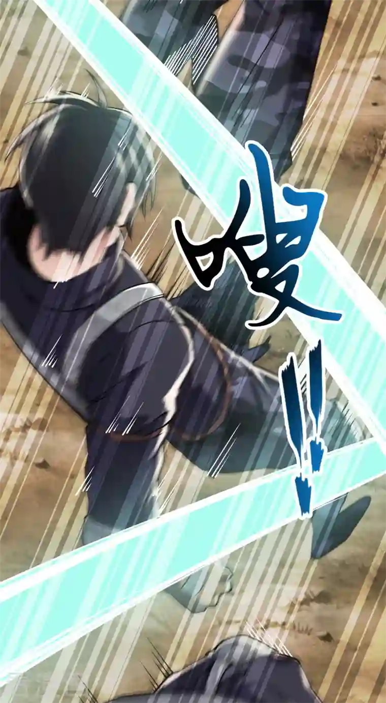 我的末日女子军团第33话 声东击西