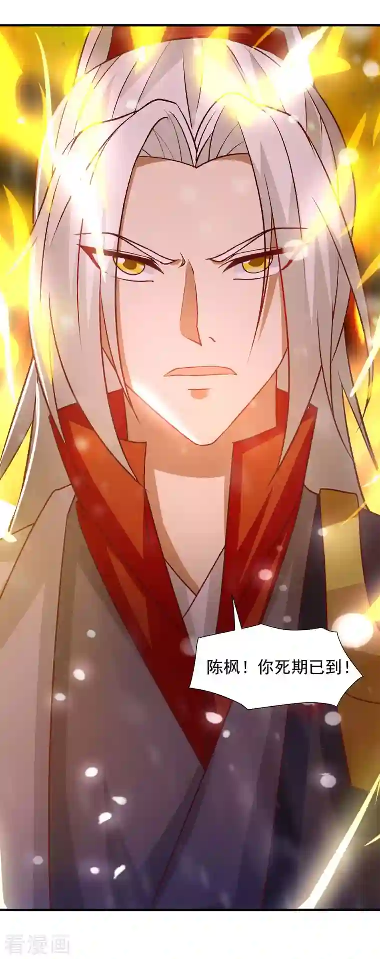 超级吞噬系统第32话 升级