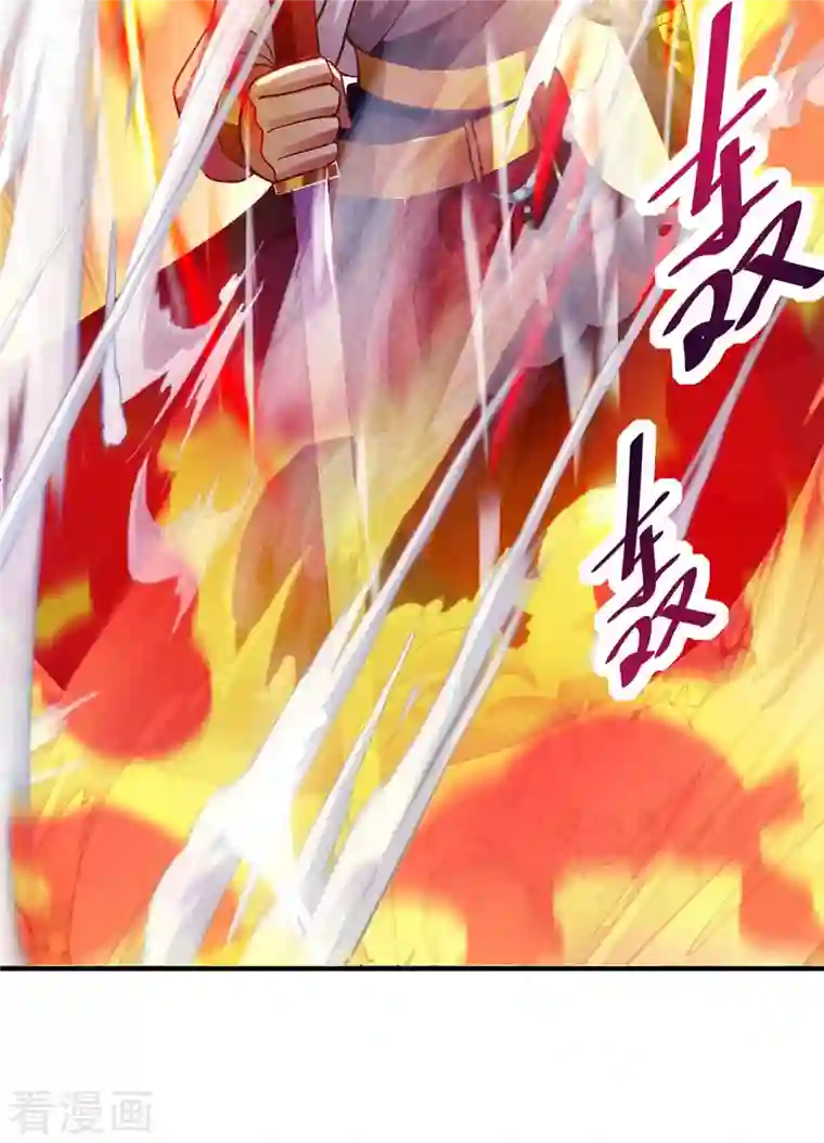 超级吞噬系统第32话 升级