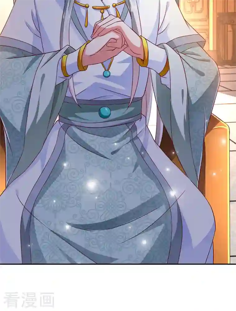 魔君霸宠：天才萌宝腹黑娘亲第32话 赫连绍筠