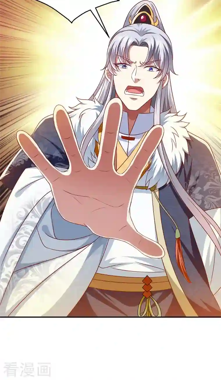 魔君霸宠：天才萌宝腹黑娘亲第32话 赫连绍筠