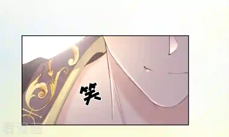 奥丽芙的发财计划第80话