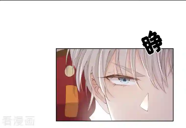 奥丽芙的发财计划第80话