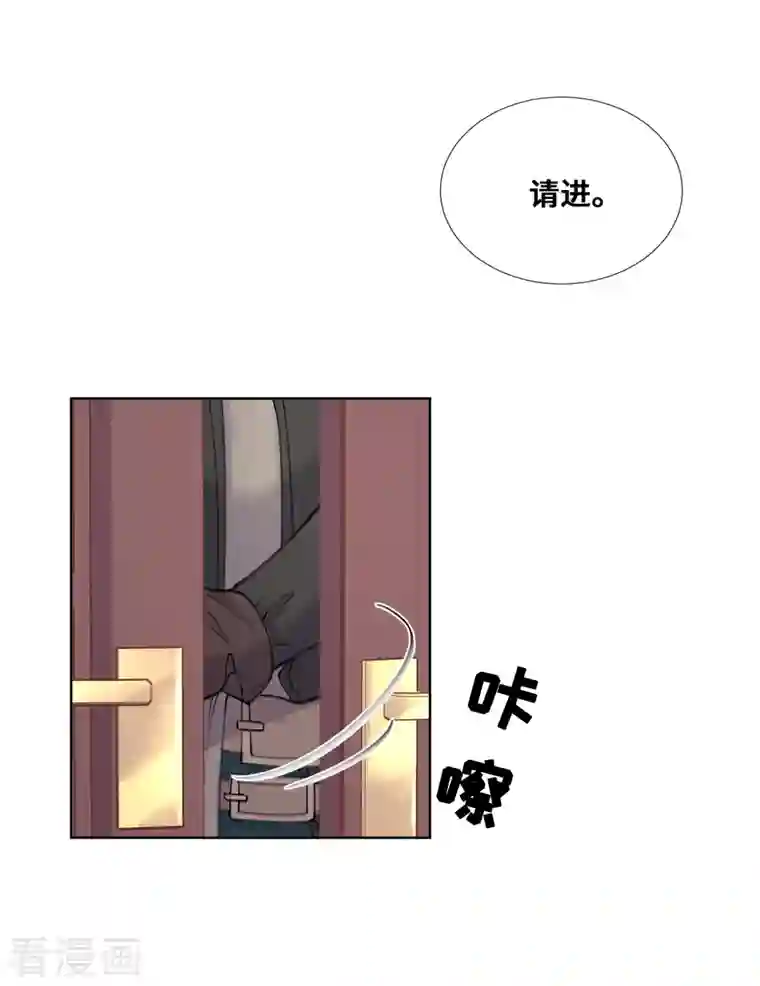 奥丽芙的发财计划第80话