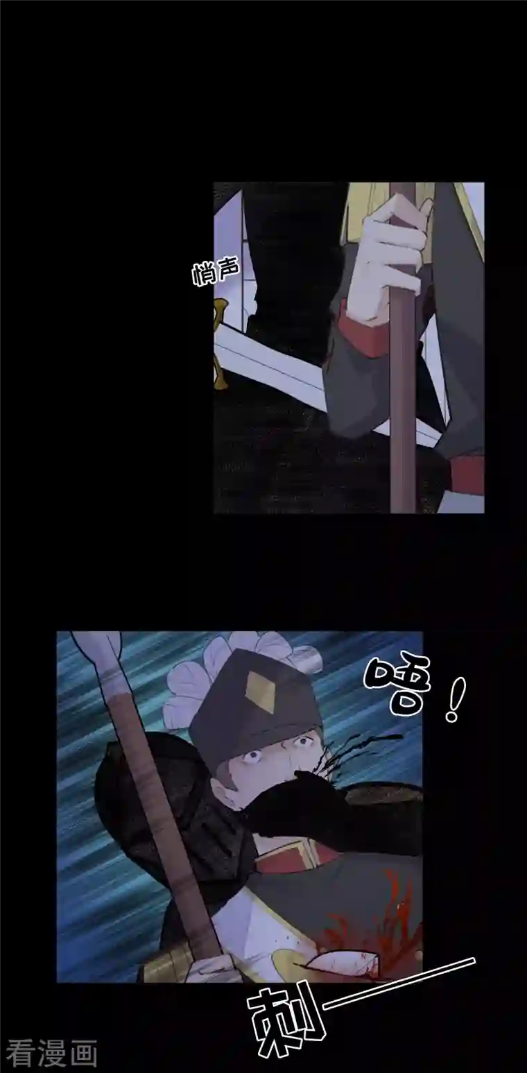 奥丽芙的发财计划第81话