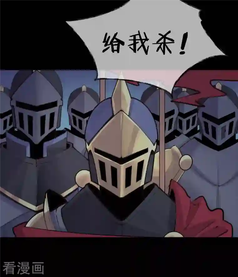 奥丽芙的发财计划第81话