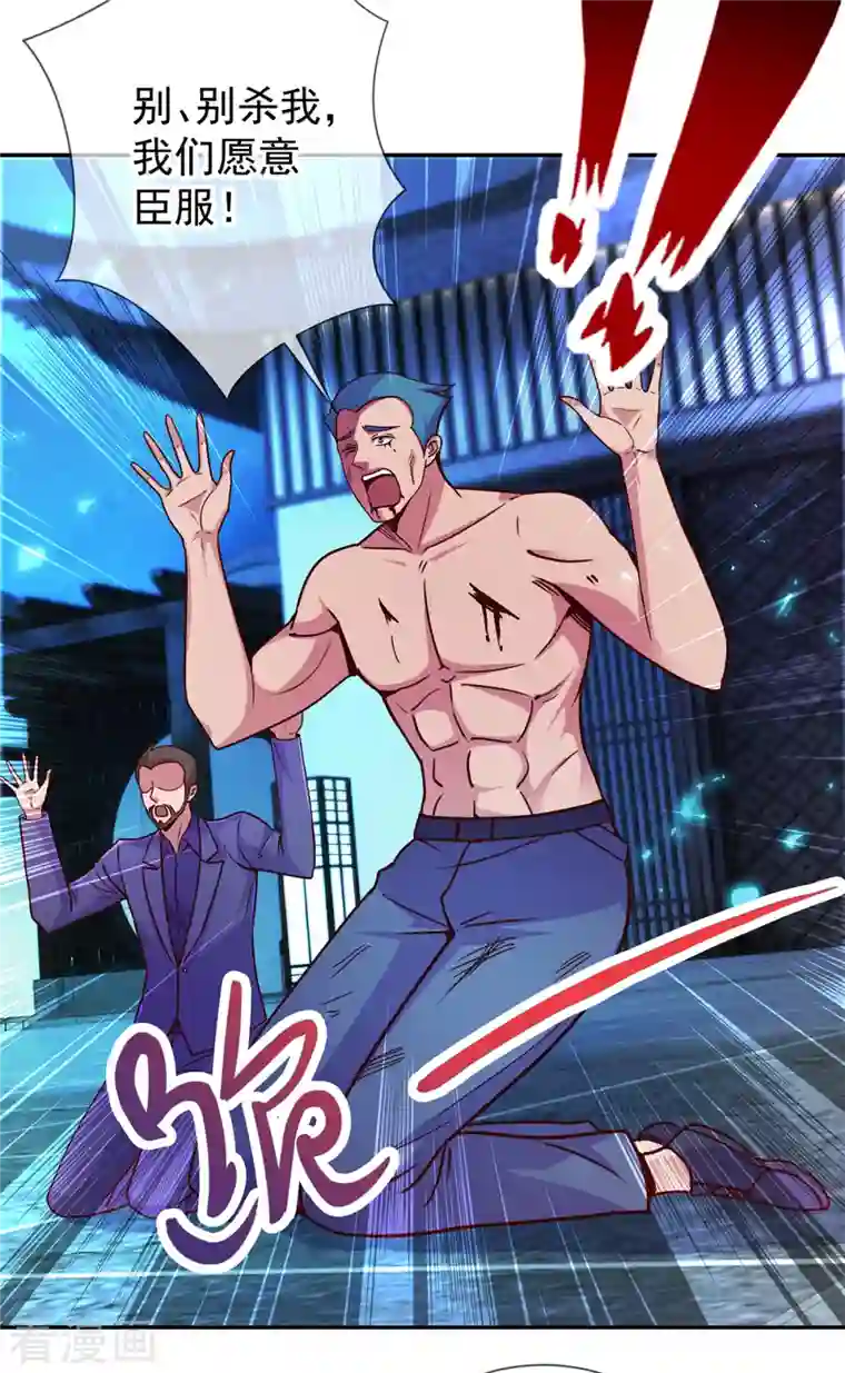 重生地球仙尊第69话 上山