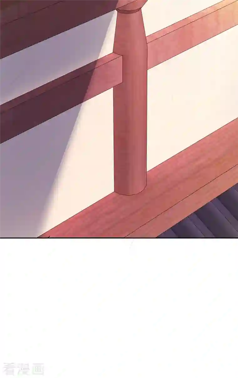 神魂武帝第111话 地火持有者